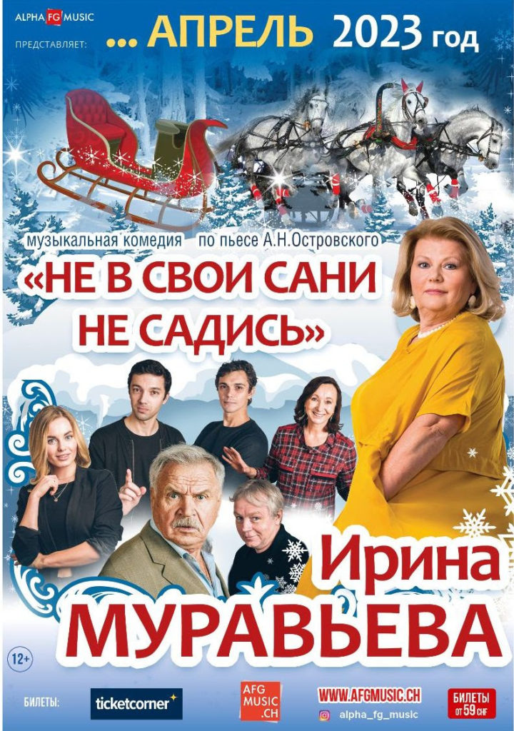 Это изображение имеет пустой атрибут alt; его имя файла - muravievf-1-720x1024.jpg