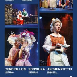 КОНКУРС РИСУНКА на тему «ЗОЛУШКА»